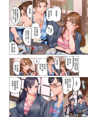 [ペーター･ミツル] 夫婦交姦～一度シたら戻れない…夫よりスゴい婚外セックス～  夫妻交姦 ~一旦做過就回不去了…比丈夫更厲害的婚外情SEX~ 1-27 [中国翻訳][無修正]_003