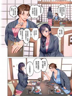 [ペーター･ミツル] 夫婦交姦～一度シたら戻れない…夫よりスゴい婚外セックス～  夫妻交姦 ~一旦做過就回不去了…比丈夫更厲害的婚外情SEX~ 1-27 [中国翻訳][無修正]_029