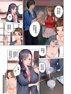 [ペーター･ミツル] 夫婦交姦～一度シたら戻れない…夫よりスゴい婚外セックス～  夫妻交姦 ~一旦做過就回不去了…比丈夫更厲害的婚外情SEX~ 1-27 [中国翻訳][無修正]_030