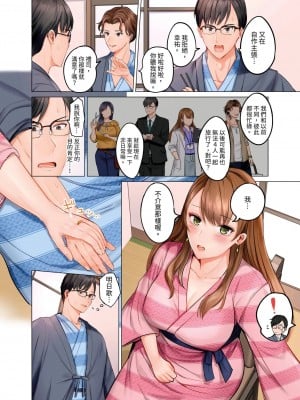 [ペーター･ミツル] 夫婦交姦～一度シたら戻れない…夫よりスゴい婚外セックス～  夫妻交姦 ~一旦做過就回不去了…比丈夫更厲害的婚外情SEX~ 1-27 [中国翻訳][無修正]_055