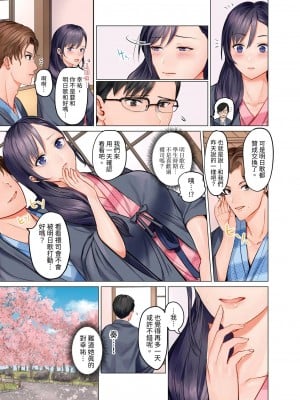 [ペーター･ミツル] 夫婦交姦～一度シたら戻れない…夫よりスゴい婚外セックス～  夫妻交姦 ~一旦做過就回不去了…比丈夫更厲害的婚外情SEX~ 1-27 [中国翻訳][無修正]_056