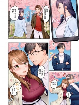 [ペーター･ミツル] 夫婦交姦～一度シたら戻れない…夫よりスゴい婚外セックス～  夫妻交姦 ~一旦做過就回不去了…比丈夫更厲害的婚外情SEX~ 1-27 [中国翻訳][無修正]_057