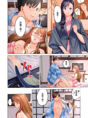 [ペーター･ミツル] 夫婦交姦～一度シたら戻れない…夫よりスゴい婚外セックス～  夫妻交姦 ~一旦做過就回不去了…比丈夫更厲害的婚外情SEX~ 1-27 [中国翻訳][無修正]_119