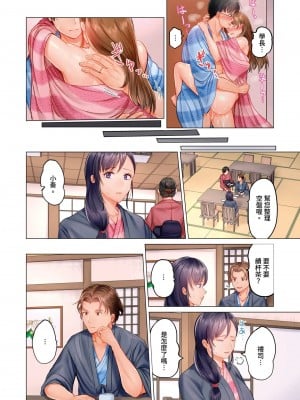 [ペーター･ミツル] 夫婦交姦～一度シたら戻れない…夫よりスゴい婚外セックス～  夫妻交姦 ~一旦做過就回不去了…比丈夫更厲害的婚外情SEX~ 1-27 [中国翻訳][無修正]_129