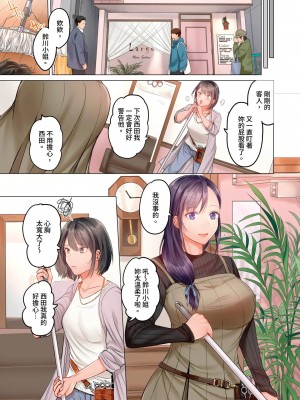 [ペーター･ミツル] 夫婦交姦～一度シたら戻れない…夫よりスゴい婚外セックス～  夫妻交姦 ~一旦做過就回不去了…比丈夫更厲害的婚外情SEX~ 1-27 [中国翻訳][無修正]_180