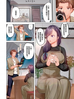 [ペーター･ミツル] 夫婦交姦～一度シたら戻れない…夫よりスゴい婚外セックス～  夫妻交姦 ~一旦做過就回不去了…比丈夫更厲害的婚外情SEX~ 1-27 [中国翻訳][無修正]_187