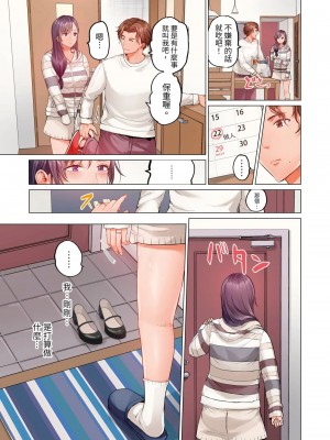 [ペーター･ミツル] 夫婦交姦～一度シたら戻れない…夫よりスゴい婚外セックス～  夫妻交姦 ~一旦做過就回不去了…比丈夫更厲害的婚外情SEX~ 1-27 [中国翻訳][無修正]_242