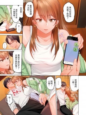 [ペーター･ミツル] 夫婦交姦～一度シたら戻れない…夫よりスゴい婚外セックス～  夫妻交姦 ~一旦做過就回不去了…比丈夫更厲害的婚外情SEX~ 1-27 [中国翻訳][無修正]_268