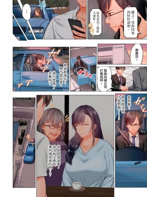 [ペーター･ミツル] 夫婦交姦～一度シたら戻れない…夫よりスゴい婚外セックス～  夫妻交姦 ~一旦做過就回不去了…比丈夫更厲害的婚外情SEX~ 1-27 [中国翻訳][無修正]_289