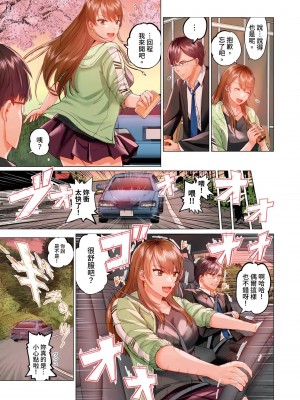 [ペーター･ミツル] 夫婦交姦～一度シたら戻れない…夫よりスゴい婚外セックス～  夫妻交姦 ~一旦做過就回不去了…比丈夫更厲害的婚外情SEX~ 1-27 [中国翻訳][無修正]_292