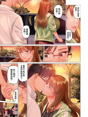 [ペーター･ミツル] 夫婦交姦～一度シたら戻れない…夫よりスゴい婚外セックス～  夫妻交姦 ~一旦做過就回不去了…比丈夫更厲害的婚外情SEX~ 1-27 [中国翻訳][無修正]_294