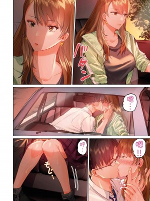 [ペーター･ミツル] 夫婦交姦～一度シたら戻れない…夫よりスゴい婚外セックス～  夫妻交姦 ~一旦做過就回不去了…比丈夫更厲害的婚外情SEX~ 1-27 [中国翻訳][無修正]_295