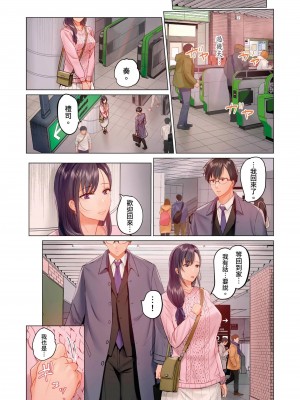 [ペーター･ミツル] 夫婦交姦～一度シたら戻れない…夫よりスゴい婚外セックス～  夫妻交姦 ~一旦做過就回不去了…比丈夫更厲害的婚外情SEX~ 1-27 [中国翻訳][無修正]_337