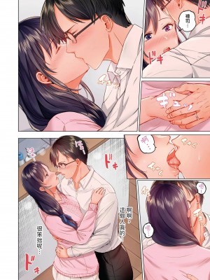 [ペーター･ミツル] 夫婦交姦～一度シたら戻れない…夫よりスゴい婚外セックス～  夫妻交姦 ~一旦做過就回不去了…比丈夫更厲害的婚外情SEX~ 1-27 [中国翻訳][無修正]_345