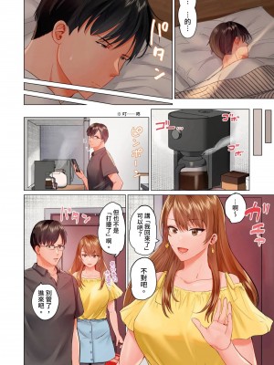 [ペーター･ミツル] 夫婦交姦～一度シたら戻れない…夫よりスゴい婚外セックス～  夫妻交姦 ~一旦做過就回不去了…比丈夫更厲害的婚外情SEX~ 1-27 [中国翻訳][無修正]_361