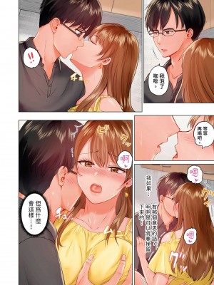 [ペーター･ミツル] 夫婦交姦～一度シたら戻れない…夫よりスゴい婚外セックス～  夫妻交姦 ~一旦做過就回不去了…比丈夫更厲害的婚外情SEX~ 1-27 [中国翻訳][無修正]_363