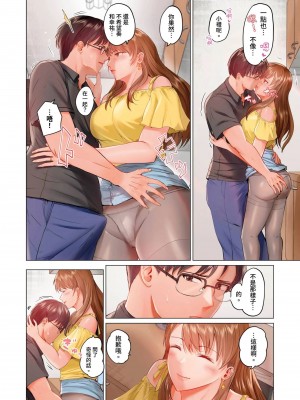 [ペーター･ミツル] 夫婦交姦～一度シたら戻れない…夫よりスゴい婚外セックス～  夫妻交姦 ~一旦做過就回不去了…比丈夫更厲害的婚外情SEX~ 1-27 [中国翻訳][無修正]_367