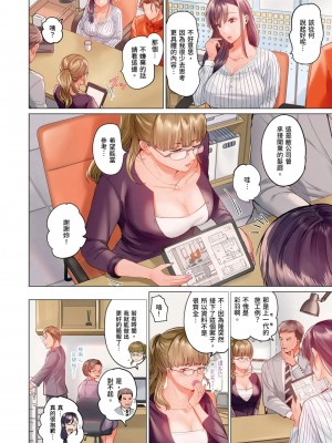 [ペーター･ミツル] 夫婦交姦～一度シたら戻れない…夫よりスゴい婚外セックス～  夫妻交姦 ~一旦做過就回不去了…比丈夫更厲害的婚外情SEX~ 1-27 [中国翻訳][無修正]_398