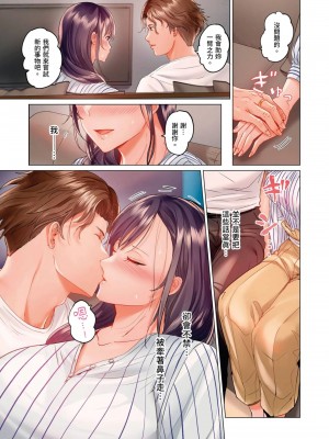 [ペーター･ミツル] 夫婦交姦～一度シたら戻れない…夫よりスゴい婚外セックス～  夫妻交姦 ~一旦做過就回不去了…比丈夫更厲害的婚外情SEX~ 1-27 [中国翻訳][無修正]_401
