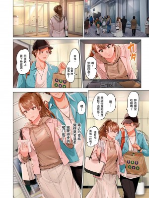 [ペーター･ミツル] 夫婦交姦～一度シたら戻れない…夫よりスゴい婚外セックス～  夫妻交姦 ~一旦做過就回不去了…比丈夫更厲害的婚外情SEX~ 1-27 [中国翻訳][無修正]_419