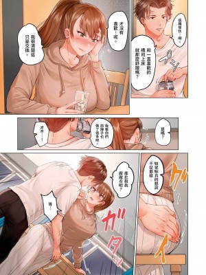 [ペーター･ミツル] 夫婦交姦～一度シたら戻れない…夫よりスゴい婚外セックス～  夫妻交姦 ~一旦做過就回不去了…比丈夫更厲害的婚外情SEX~ 1-27 [中国翻訳][無修正]_422