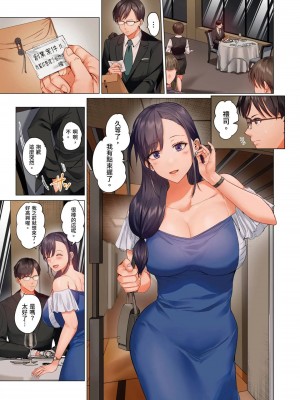 [ペーター･ミツル] 夫婦交姦～一度シたら戻れない…夫よりスゴい婚外セックス～  夫妻交姦 ~一旦做過就回不去了…比丈夫更厲害的婚外情SEX~ 1-27 [中国翻訳][無修正]_441