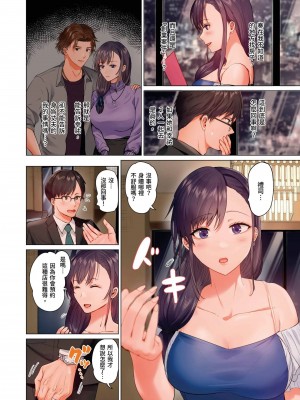 [ペーター･ミツル] 夫婦交姦～一度シたら戻れない…夫よりスゴい婚外セックス～  夫妻交姦 ~一旦做過就回不去了…比丈夫更厲害的婚外情SEX~ 1-27 [中国翻訳][無修正]_442