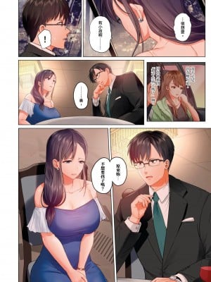[ペーター･ミツル] 夫婦交姦～一度シたら戻れない…夫よりスゴい婚外セックス～  夫妻交姦 ~一旦做過就回不去了…比丈夫更厲害的婚外情SEX~ 1-27 [中国翻訳][無修正]_446
