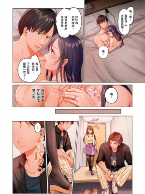 [ペーター･ミツル] 夫婦交姦～一度シたら戻れない…夫よりスゴい婚外セックス～  夫妻交姦 ~一旦做過就回不去了…比丈夫更厲害的婚外情SEX~ 1-27 [中国翻訳][無修正]_464