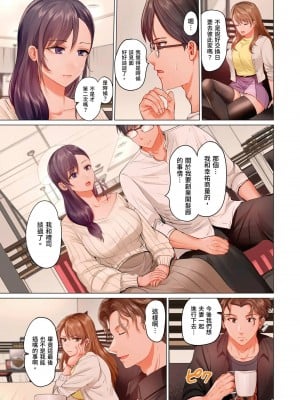 [ペーター･ミツル] 夫婦交姦～一度シたら戻れない…夫よりスゴい婚外セックス～  夫妻交姦 ~一旦做過就回不去了…比丈夫更厲害的婚外情SEX~ 1-27 [中国翻訳][無修正]_468