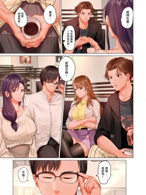 [ペーター･ミツル] 夫婦交姦～一度シたら戻れない…夫よりスゴい婚外セックス～  夫妻交姦 ~一旦做過就回不去了…比丈夫更厲害的婚外情SEX~ 1-27 [中国翻訳][無修正]_470