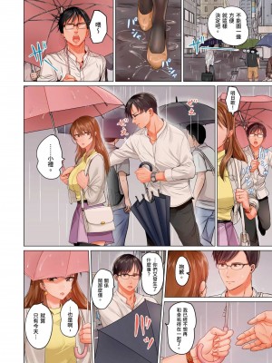 [ペーター･ミツル] 夫婦交姦～一度シたら戻れない…夫よりスゴい婚外セックス～  夫妻交姦 ~一旦做過就回不去了…比丈夫更厲害的婚外情SEX~ 1-27 [中国翻訳][無修正]_473