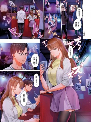 [ペーター･ミツル] 夫婦交姦～一度シたら戻れない…夫よりスゴい婚外セックス～  夫妻交姦 ~一旦做過就回不去了…比丈夫更厲害的婚外情SEX~ 1-27 [中国翻訳][無修正]_474