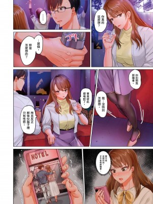 [ペーター･ミツル] 夫婦交姦～一度シたら戻れない…夫よりスゴい婚外セックス～  夫妻交姦 ~一旦做過就回不去了…比丈夫更厲害的婚外情SEX~ 1-27 [中国翻訳][無修正]_475