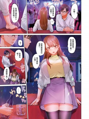 [ペーター･ミツル] 夫婦交姦～一度シたら戻れない…夫よりスゴい婚外セックス～  夫妻交姦 ~一旦做過就回不去了…比丈夫更厲害的婚外情SEX~ 1-27 [中国翻訳][無修正]_476