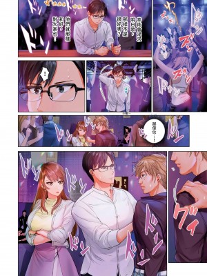[ペーター･ミツル] 夫婦交姦～一度シたら戻れない…夫よりスゴい婚外セックス～  夫妻交姦 ~一旦做過就回不去了…比丈夫更厲害的婚外情SEX~ 1-27 [中国翻訳][無修正]_477