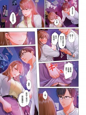[ペーター･ミツル] 夫婦交姦～一度シたら戻れない…夫よりスゴい婚外セックス～  夫妻交姦 ~一旦做過就回不去了…比丈夫更厲害的婚外情SEX~ 1-27 [中国翻訳][無修正]_478