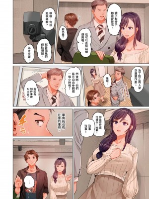 [ペーター･ミツル] 夫婦交姦～一度シたら戻れない…夫よりスゴい婚外セックス～  夫妻交姦 ~一旦做過就回不去了…比丈夫更厲害的婚外情SEX~ 1-27 [中国翻訳][無修正]_498