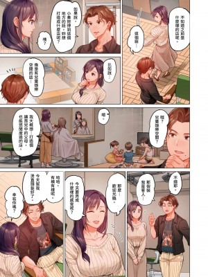 [ペーター･ミツル] 夫婦交姦～一度シたら戻れない…夫よりスゴい婚外セックス～  夫妻交姦 ~一旦做過就回不去了…比丈夫更厲害的婚外情SEX~ 1-27 [中国翻訳][無修正]_499