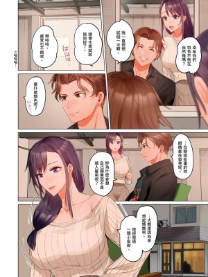 [ペーター･ミツル] 夫婦交姦～一度シたら戻れない…夫よりスゴい婚外セックス～  夫妻交姦 ~一旦做過就回不去了…比丈夫更厲害的婚外情SEX~ 1-27 [中国翻訳][無修正]_500