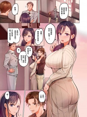 [ペーター･ミツル] 夫婦交姦～一度シたら戻れない…夫よりスゴい婚外セックス～  夫妻交姦 ~一旦做過就回不去了…比丈夫更厲害的婚外情SEX~ 1-27 [中国翻訳][無修正]_541