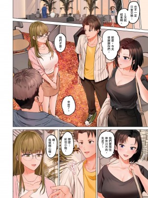 [ペーター･ミツル] 夫婦交姦～一度シたら戻れない…夫よりスゴい婚外セックス～  夫妻交姦 ~一旦做過就回不去了…比丈夫更厲害的婚外情SEX~ 1-27 [中国翻訳][無修正]_608