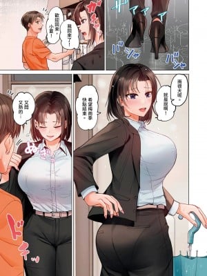 [ペーター･ミツル] 夫婦交姦～一度シたら戻れない…夫よりスゴい婚外セックス～  夫妻交姦 ~一旦做過就回不去了…比丈夫更厲害的婚外情SEX~ 1-27 [中国翻訳][無修正]_641