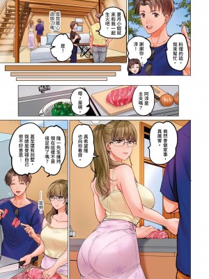 [ペーター･ミツル] 夫婦交姦～一度シたら戻れない…夫よりスゴい婚外セックス～  夫妻交姦 ~一旦做過就回不去了…比丈夫更厲害的婚外情SEX~ 1-27 [中国翻訳][無修正]_668