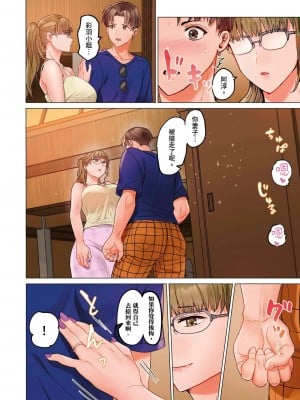 [ペーター･ミツル] 夫婦交姦～一度シたら戻れない…夫よりスゴい婚外セックス～  夫妻交姦 ~一旦做過就回不去了…比丈夫更厲害的婚外情SEX~ 1-27 [中国翻訳][無修正]_675