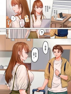 [ペーター･ミツル] 夫婦交姦～一度シたら戻れない…夫よりスゴい婚外セックス～  夫妻交姦 ~一旦做過就回不去了…比丈夫更厲害的婚外情SEX~ 1-27 [中国翻訳][無修正]_689