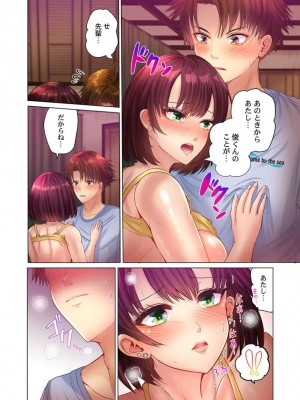 [ペーター･ミツル] このマッサージ…ほぼSEXです。～初カノと海の家で濃密接触～ 1-4(日文完全修正)_047