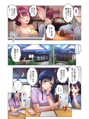 [ペーター･ミツル] このマッサージ…ほぼSEXです。～初カノと海の家で濃密接触～ 1-4(日文完全修正)_053
