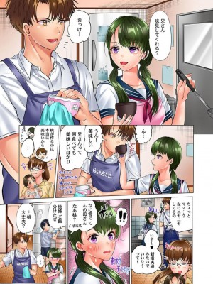 [ペーター･ミツル] このマッサージ…ほぼSEXです。～初カノと海の家で濃密接触～ 1-4(日文完全修正)_086