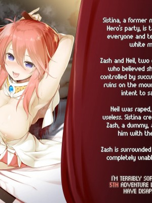 [KAMINENDO.CORP (あかざわRED)] ぼうけんのしょシリーズ総集編 The Adventurer's Book has Perfect. Vol.2 [英訳] [無修正]_101